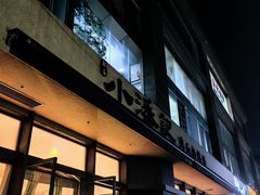 -小潘记鸭血粉丝汤