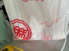 -北京稻香村(长白岛店)