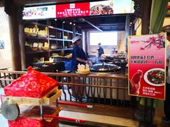 -大张烙馍村(泉山店)