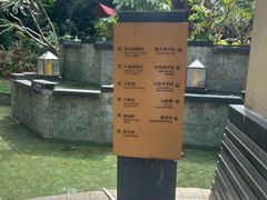 -台山颐和温泉城