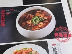 -东四民芳餐厅(世茂工三店)