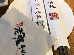 -老张牛肉面(天津万象城店)