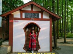 -东坡赤壁风景名胜区