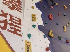 -攀猩儿童攀岩馆(宝乐汇店)