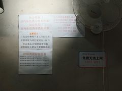 -李记潮汕砂锅粥(营福路店)