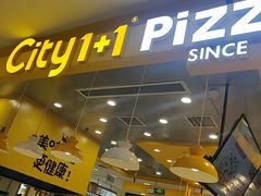 门面-City1+1城市比萨·意面(摩天活力城店)