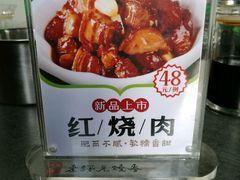 -老绥元烧麦·家常菜(桥华店)