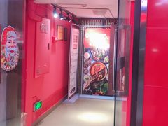 -牛华八婆麻辣烫(龙湖U城店)