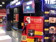 -洛克公园(苏州中心商场)