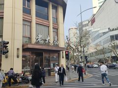 -中国社会主义青年团中央机关旧址纪念馆
