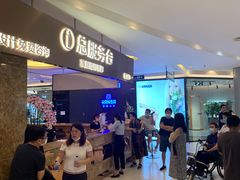 -红星美凯龙(上海沪南店)