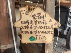 -马灯部落·西湖边的创意山景餐厅(虎跑动物园店)