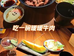 -满满初牛·炭烧牛肉专门店(国大店)