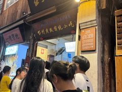 -王天顺海苔饼