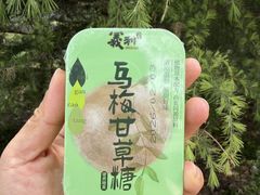 -百年义利(北兴路店)