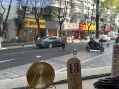 -面道赞宁海海鲜面(迎凤街店)