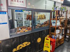 -西月城谭豆花(春熙路店)