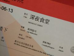 android_upload_pic-大光明电影院(南京西路店)