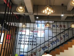 大堂-蛙麻蛙辣炭火蛙锅(南环大街店)
