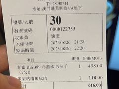 -協成海鮮火鍋(老店)