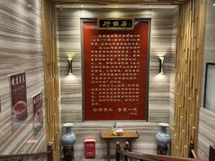 -砂锅居·始于1741(万丰路店)