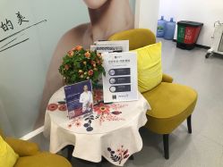 -联合丽格·张菡丽格医疗美容