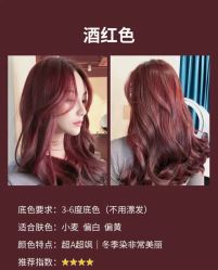 -禾曼造型