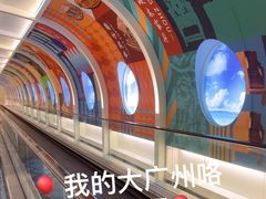 -广州白云国际机场