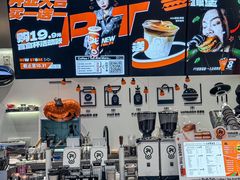 -Pull-Tab拉环咖啡(杭州市上城区来福士中心店)