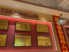 -辣不怕口味虾(长沙总店)