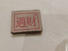 -艳阳天(明德北路店)