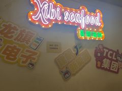 -桥东喜碧海鲜街(水东街店)