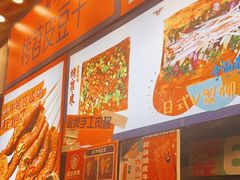 -乐乐姐超级土豆(中关村5号店)