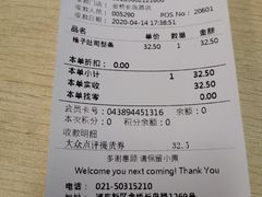 -TOUCH泰奇(金桥长岛路店)