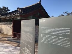-景福宫