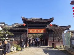-丝绸小镇荻港古村