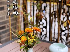 -荷风细雨·中国茶宴(世纪大道店)