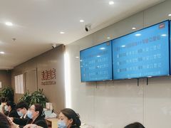 -爱康国宾体检中心(顺平分院)