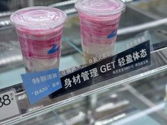 -白色日记·手作酸奶(麦凯乐店)