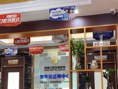 -瑞德口腔医院(白云旗舰院)