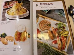 -老井俄式餐厅