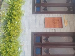 -归觅·西关小姐人文艺术馆(荔枝湾店)