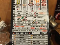 菜单-博多一幸舍(侨福芳草地购物中心店)