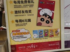 -古茗(番禺万达金街)