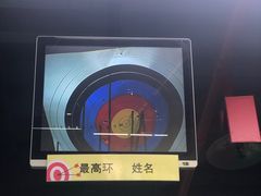 -射箭馆(新街口店)