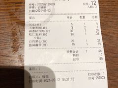 -奕景小馆·地道大连菜(恒隆广场店)