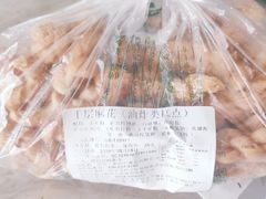 -泸溪河桃酥(秦淮夫子庙一店)