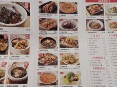 -佬肥猫(南翔印象城MEGA店)