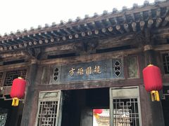 -山西王家大院