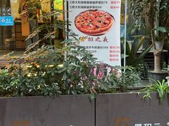 -厚积云牛排餐吧(宽窄巷子店)